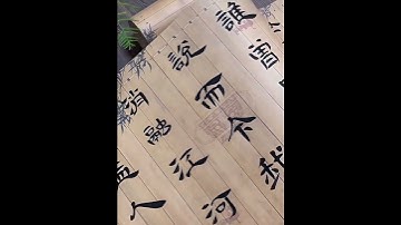 Giấy xuyến chỉ in hình thẻ tre viết chữ tiểu khải tác phẩm thư pháp #thuphap #giaythuphap