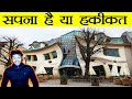 दुनिया की सबसे अजीब बिल्डिंग - Most Uniquely Designed Architectures & Building Designing - TEF Ep 88