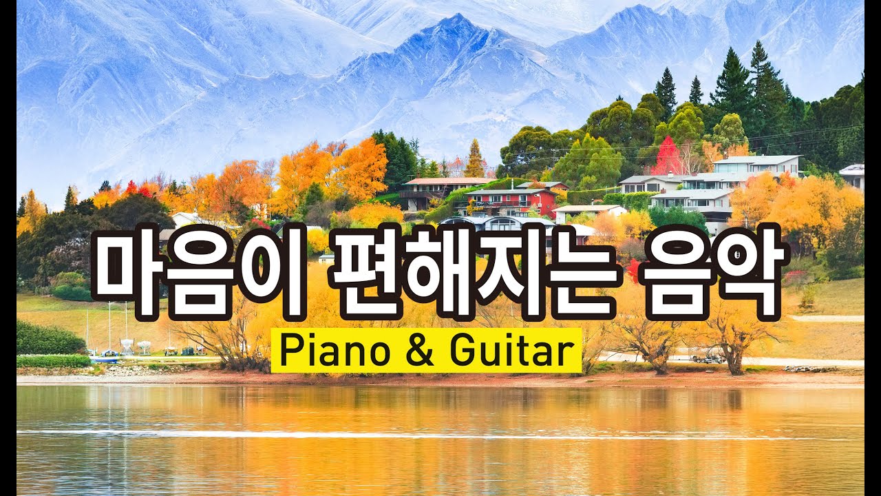마음이 편해지는 음악,햇살 아래 느긋한 음악, 평화로운 산책 | 카페 무드 playlist