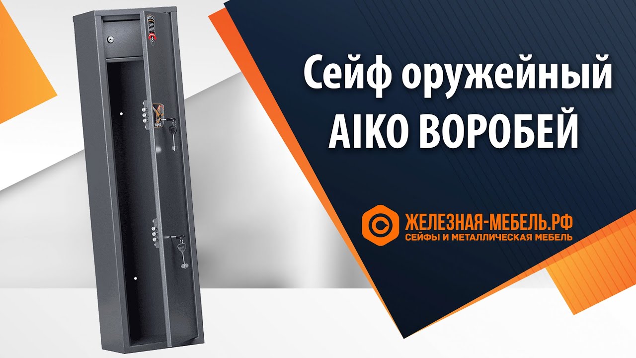 Железная Мебель Рф Отзывы О Магазине