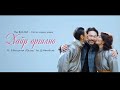 The BAATAR Khair Orgilno Official Music Video The BAATAR Khair Orgilno Official Music Video