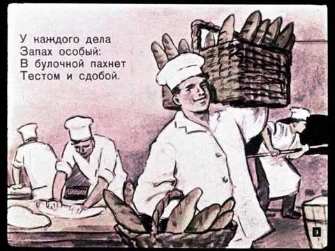 О профессиях детям в стихах. Творительный падеж малышам