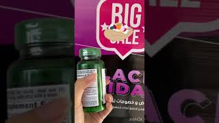 كبسولات القهوه الخضراء لتخفيف الوزن | ما جرعة Green coffee Bean Extract للتخسيس بسهولة وصحة؟