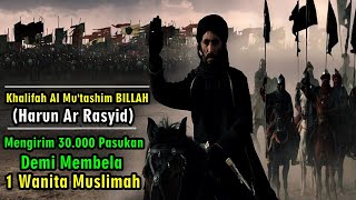 KISAH HEROIK Khalifah Al Mu'tashim Membela Kehormatan Seorang Muslimah(Khalifah Harun Ar Rasyid)