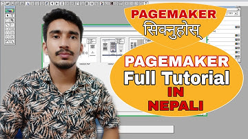 PageMaker Tutorial For Beginners In Nepali - Adobe PageMaker Nepali Tutorial
