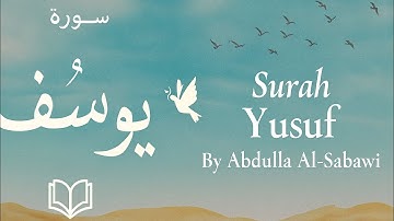 تلاوة خاشعة بصوت عبدالله السبعاوي 🕊️📖 | سورة يوسف بصوت عبدالله السبعاوي 🥰 Surah Yusuf   
