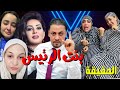 مباشر بناءا على طلب الرأي العام بنت الرئيس مبارك الحقيقة الذي ينتظرها الجميع ملف مثير للجدل مباشر بناءا على طلب الرأي العام بنت الرئيس مبارك الحقيقة الذي ينتظرها الجميع ملف مثير للجدل