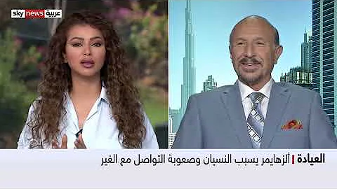 Interview with our Founder & Chairman, Dr. Hisham Hakim - Skynews Arabia