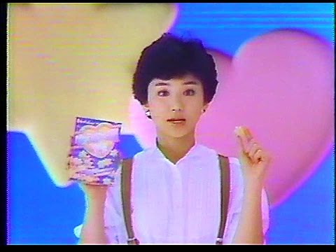 CM　ハウス食品　ゆうわく星　1983年