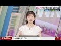 【ライブ配信終了】最新天気ニュース・地震情報 2026年8月7日(金) ／台風13号が沖縄・奄美に最接近へ　令和8年熊本地震情報〈ウェザーニュースLiVEイブニング・小川千奈／内藤邦裕〉