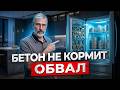 КВАРТИРЫ БОЛЬШЕ НЕ КОРМЯТ. Начался ОБВАЛ арендного рынка