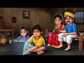 गरीब के घर लैपटॉप - Garib Poor Man&#39;s Laptop Story | Hindi Moral Stories Kahaniya | MDTV Hindi