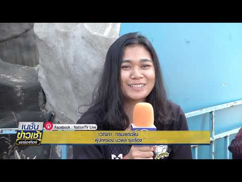 สู่รั้ว" ปทุมคงคา" ก้าวแรกเส้นทางนักฟุตบอล [ 21-04-62]   #ตะลุยฟุตบอลไทย