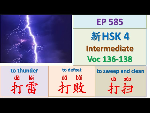 [EP 585] New HSK 4 Voc 136-138 (Intermediate): 打败、打雷、打扫|| 新汉语水平3.0中级词汇4 || Join My Daily Live