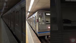 Osaka Metro四つ橋線23系1編成西梅田行き発車シーン