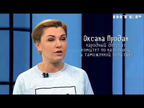 Video: Oksana Prodan: biografi