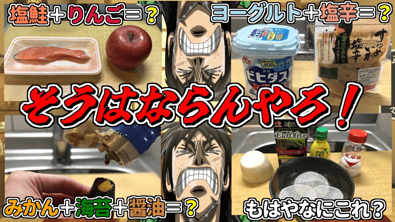 確認ページ    これかしら…違うかも…‪？です(´•ᴗ• ก )‬(笑) There's no way that combination will produce that flavor! Let's