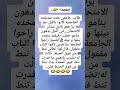 نكت الشعب المغربي اضحك من قلبك الصنبري اشتراك ولايك متابعه اشتركو ما تخسرو شي اشتراك اكسبلور لايك