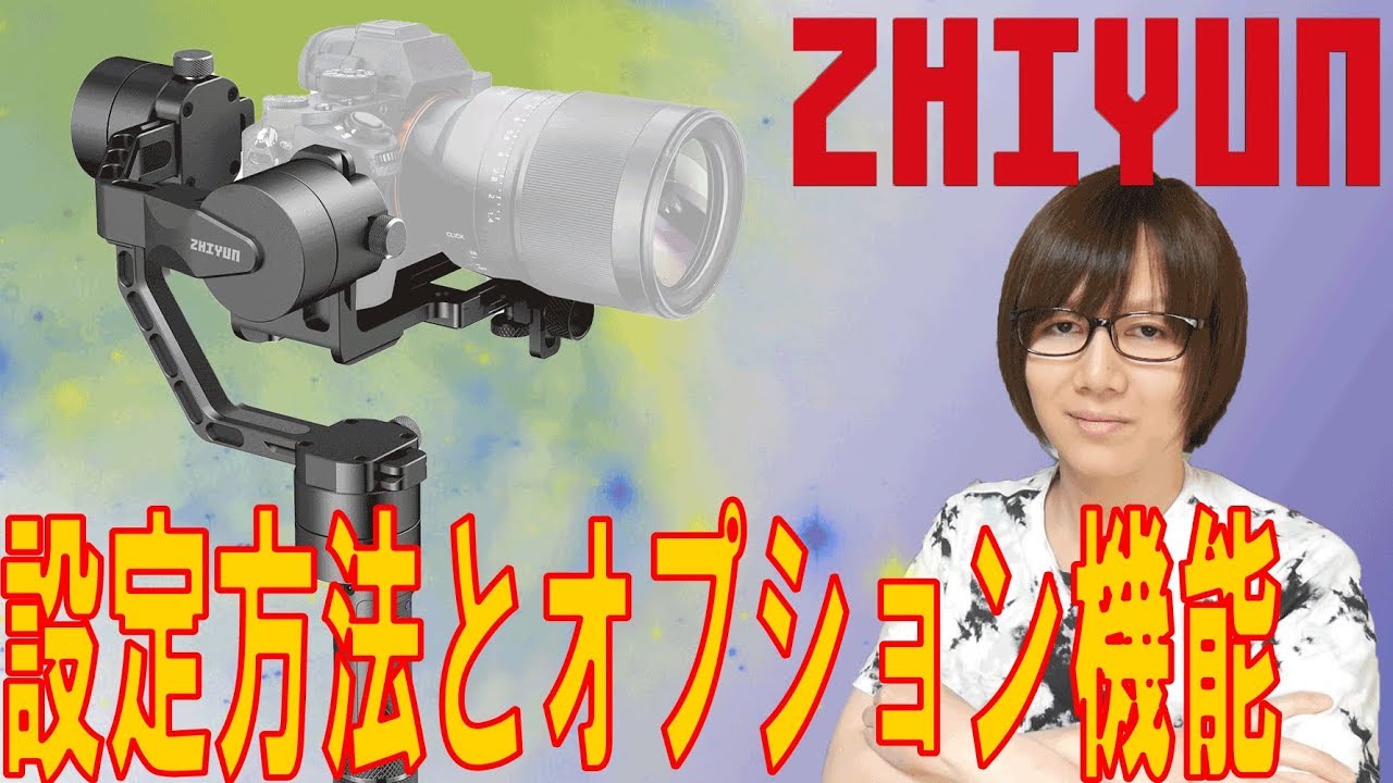 ZHIYUN 3 Axis Gimbals 