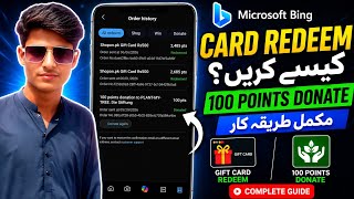 Microsoft Bing Gift Card Redeem Kaise Kare? | 100 Points Donate Complete Guide 2026