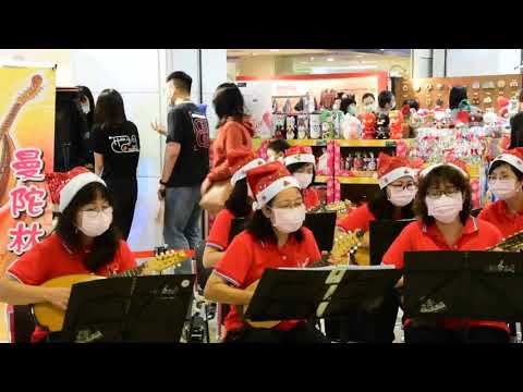散步~德光曼陀林樂團演奏