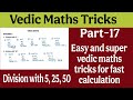 Division with 5, 25, 50 | vedic maths tricks for beginner's | division tricks | Learn simple |