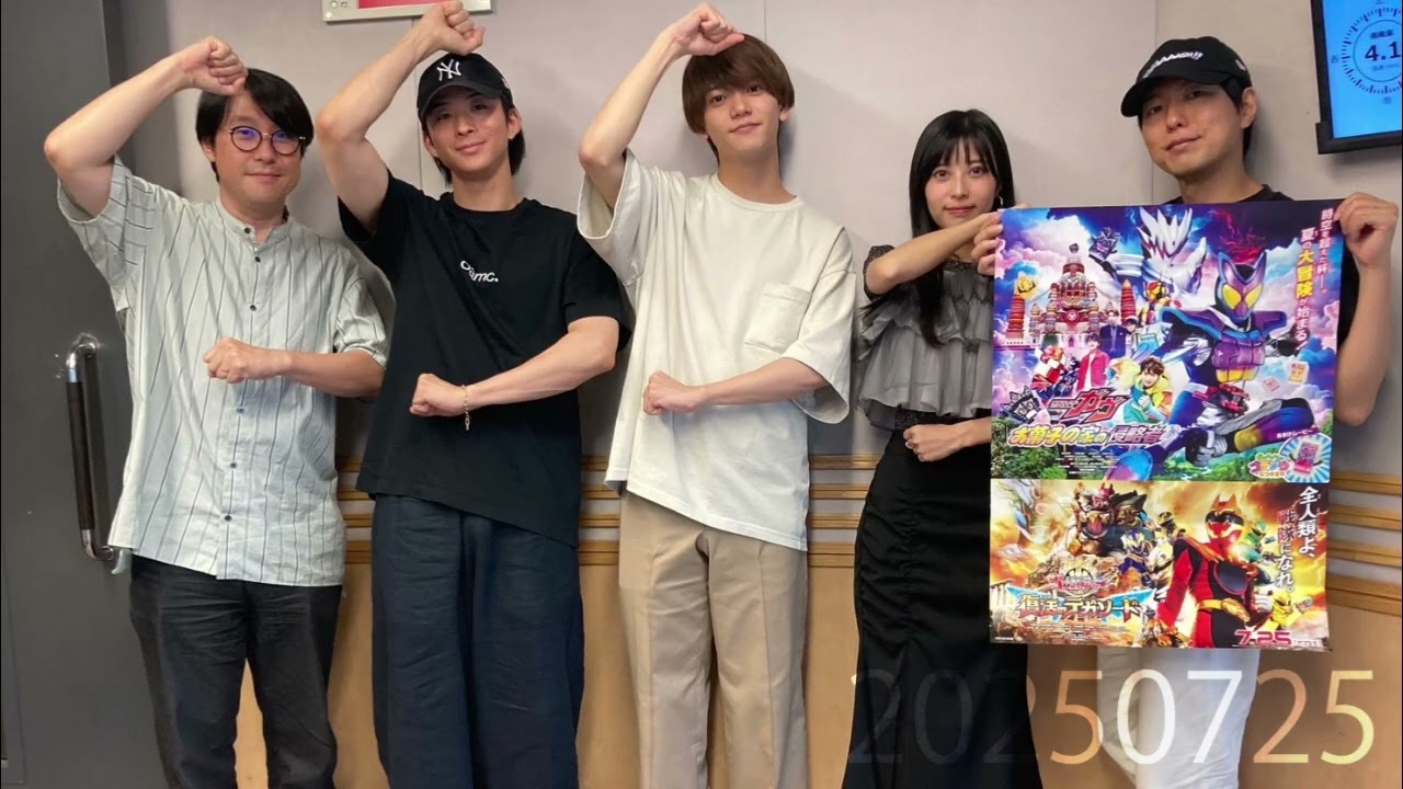 鈴村健一・神谷浩史の仮面ラジレンジャー ゲスト：澤本夏輝 中島颯太（2025 07 25）