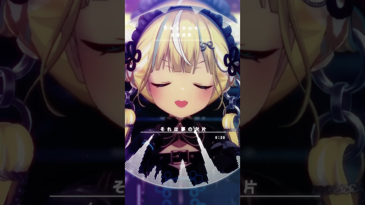 Reason / 玉置成実 歌ってみた #vsinger #cover
