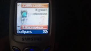 Samsung Sgh-C200 Sms Message Tones