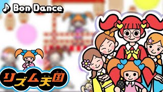 Bon Dance (Rhythm Tengoku) [EXTENDED]