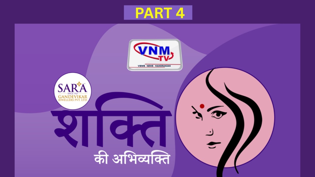 International Womens Day | VNMTV