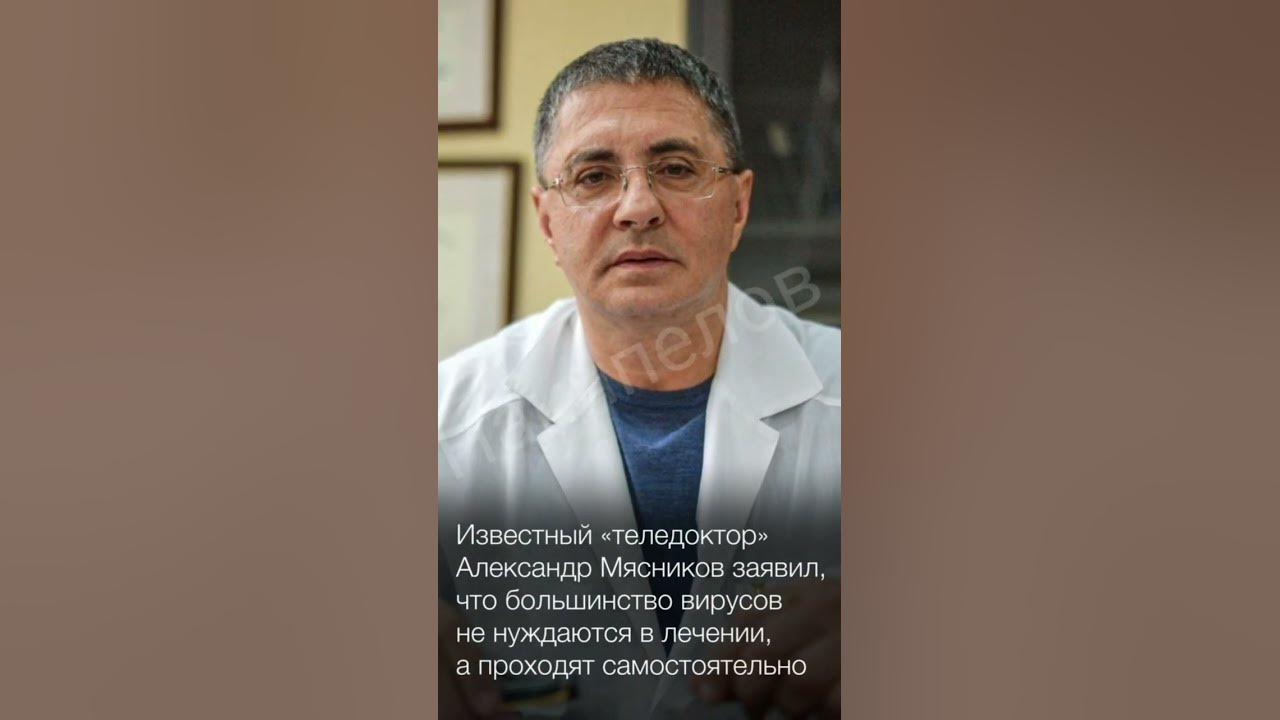 Александр Мясников гора Чегет