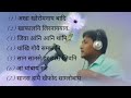 Pungja Mwchahary ni Songs Collection || Bodo Songs Mp3 Song