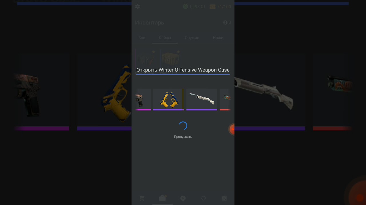 Counter Strategy. Поднимаю уровень карты Inferno.