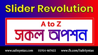 Information Slider Revolution All Options (A to Z) Bangla Tutorials Update