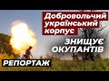 "2 бліндажі і житло окупантів" - виїзд на позиції воїнів ДУК в районі Світлодарська