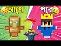 কাস্টম টোটাম কিভাবে বানাবে 😱 | How to Make Minecraft Custom Totem | Java &amp; PE Tutorial 
