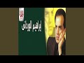 Enta Mesh Aref Ghalawtak انت عارف غلاوتك Enta Mesh Aref Ghalawtak انت عارف غلاوتك