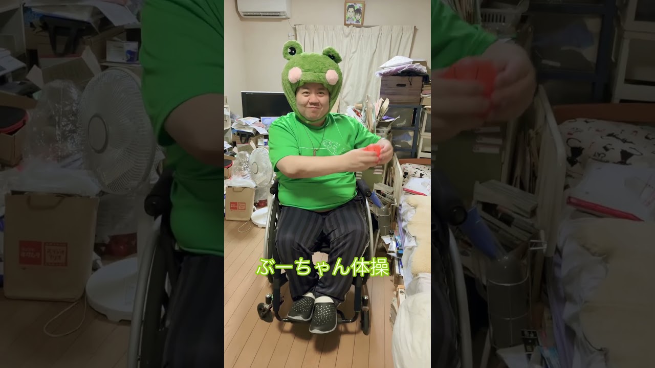 ぶーちゃん体操 @takemi49 #takemi49 #車椅子 #ドッキリ - YouTube