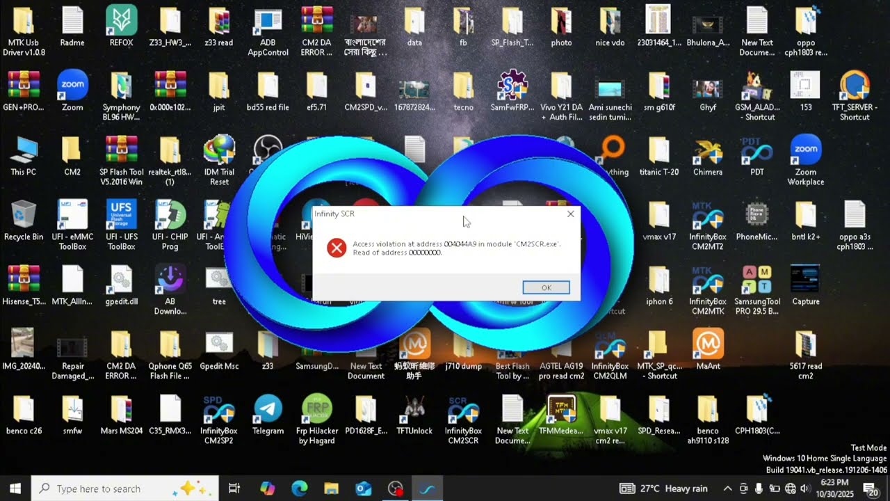 Access violation at address error cm2 scr | 004044A9