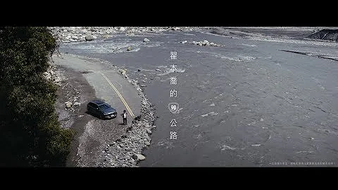 Volvo V90 Cross Country 让心自游【Day5 简单】 - 天天要闻