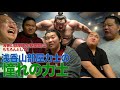 浅香山部屋日記【憧れの力士編】
