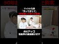 【笑って許しては不倫の歌!?】