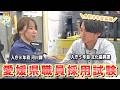【#ひめ推し 】愛媛県職員採用試験案内