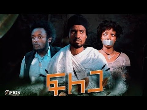 ቪዲዮ: ከቤን እስቲለር ጋር ታዋቂ ፊልሞች