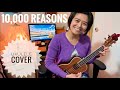 10000 reasons  matt redman  ukulele cover 2020  lohanu ukulele  cille delight