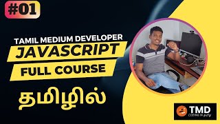 JavaScript in Tamil | Beginner to advance | Complete guide and tutorial | TAMIL MEDIUM DEVELOPER
