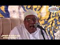 القارئ الشيخ السيد منصور الملاح ليله تكريم الراحله والده المهندس السباعى مسعود كفر المندره م اجا