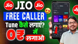 Jio sim par gana kaise lagaye | How to set caller tune on jio sim | jio sim tune set kaise kare screenshot 5