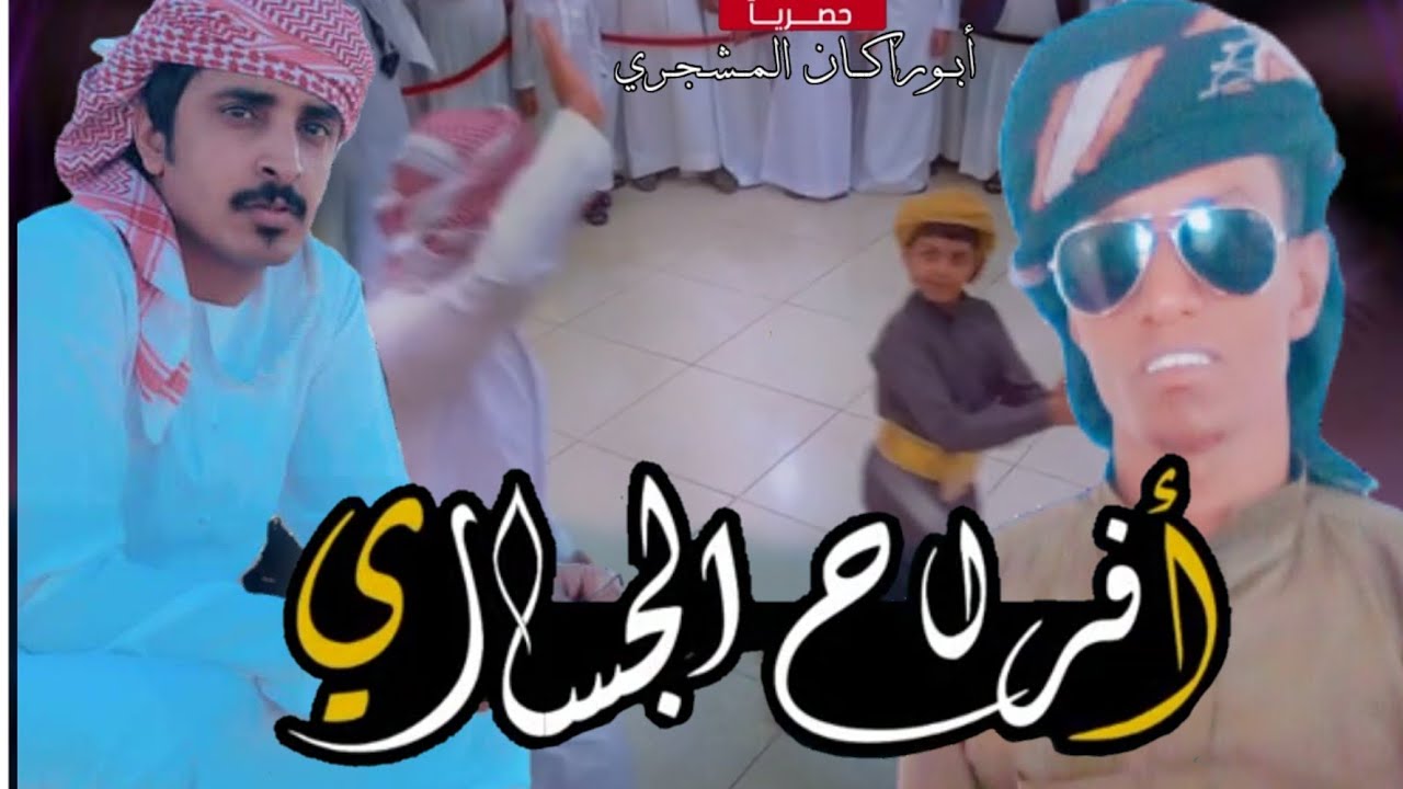 حصريا|شيلة تهنئة عاطرة بالمسك|جديد المنشد عبيد الدوعني|كلمات الشاعر عامر باحاج ابووضاح